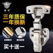 五金鉸鏈 家居與工業應用的關鍵部件