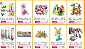 京東母嬰全品類專場燃動消費季，奶粉尿褲領銜鉅惠，助力智慧育兒